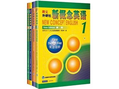 招聘盐城新概念英语家教老师