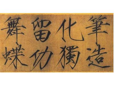 招聘盐城书法家教老师