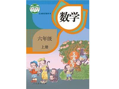 盐城小学数学家教补习哪家好？