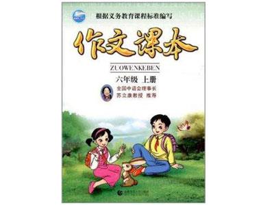 盐城请作文家教哪家好？