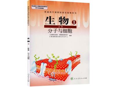 盐城请生物家教哪家好？