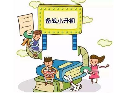 盐城小升初家教哪里找？