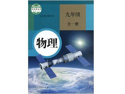 盐城物理辅导老师哪里找？